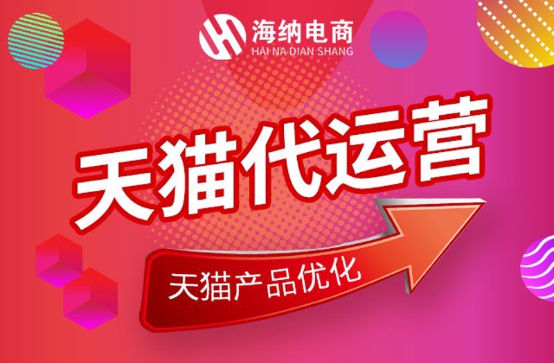 电子商务浪潮下的行业动态
